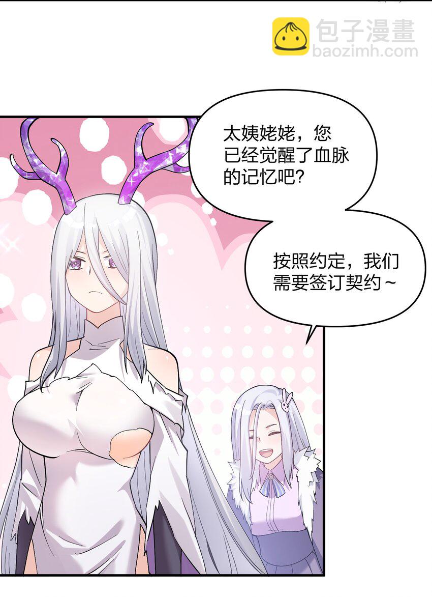 57 大战前夕(1/2)-第57话