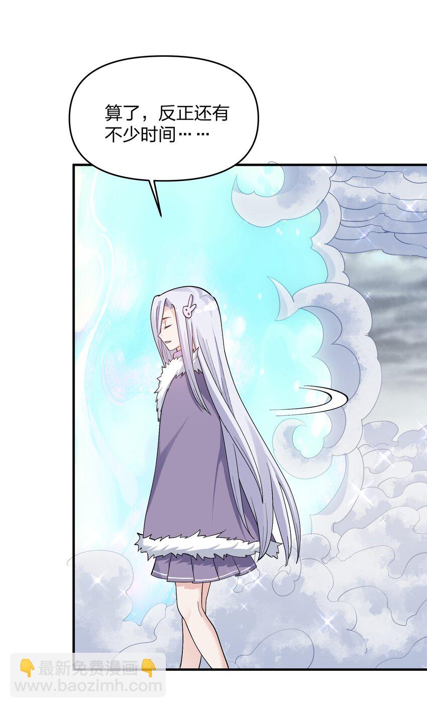 57 大战前夕(1/2)-第57话