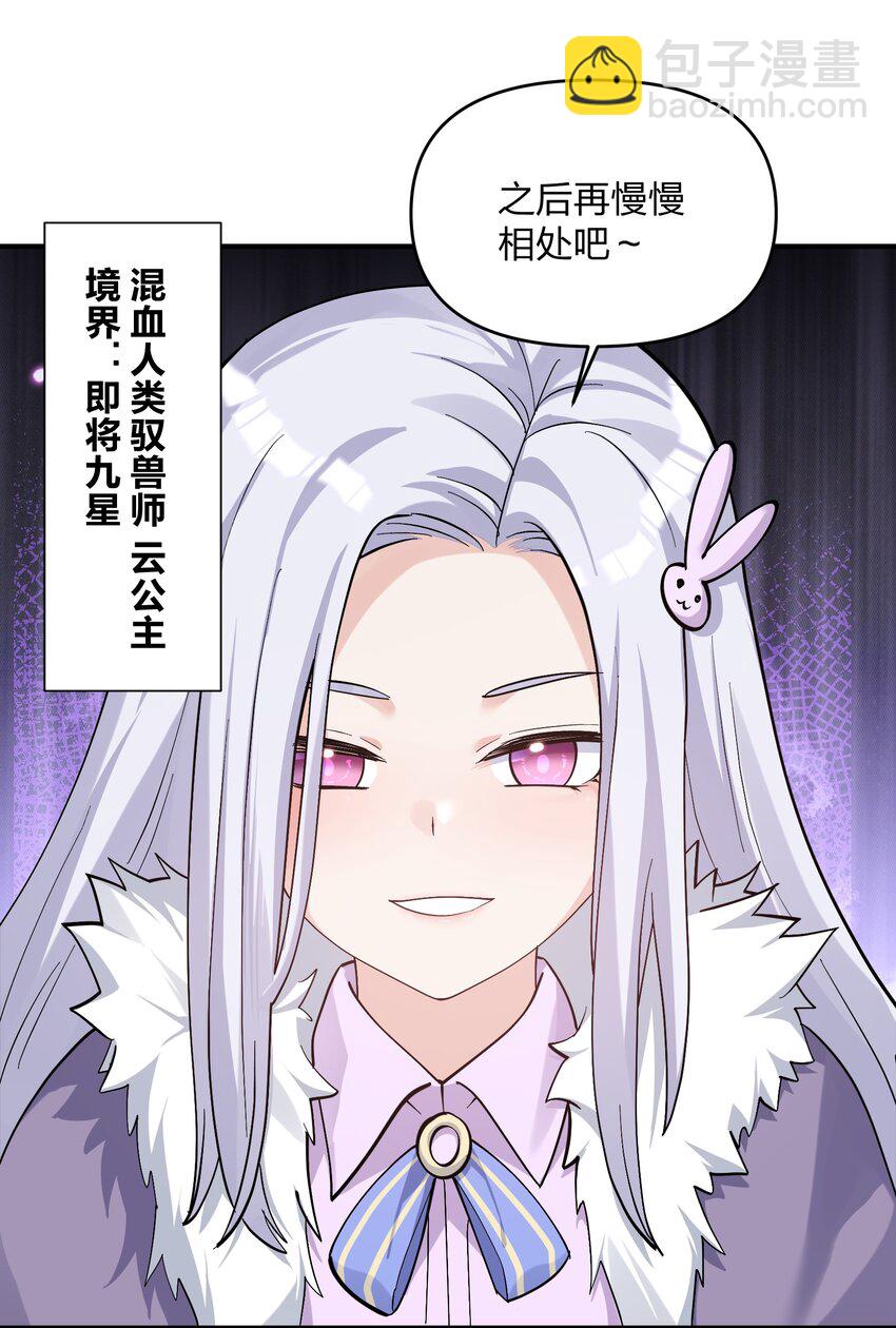 57 大战前夕(1/2)-第57话