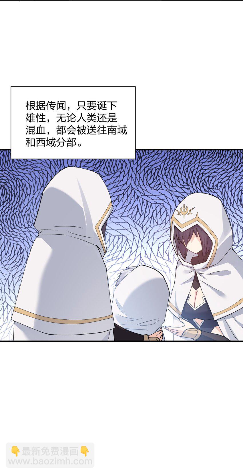 57 大战前夕(1/2)-第57话