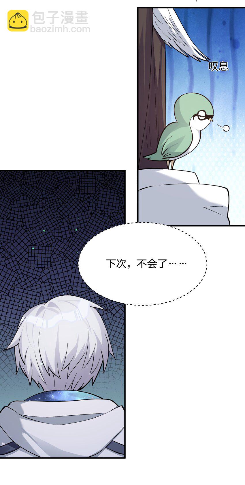 57 大战前夕(1/2)-第57话