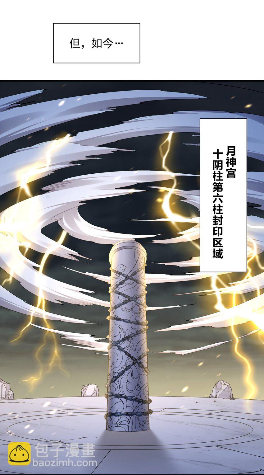 57 大战前夕(1/2)-第57话