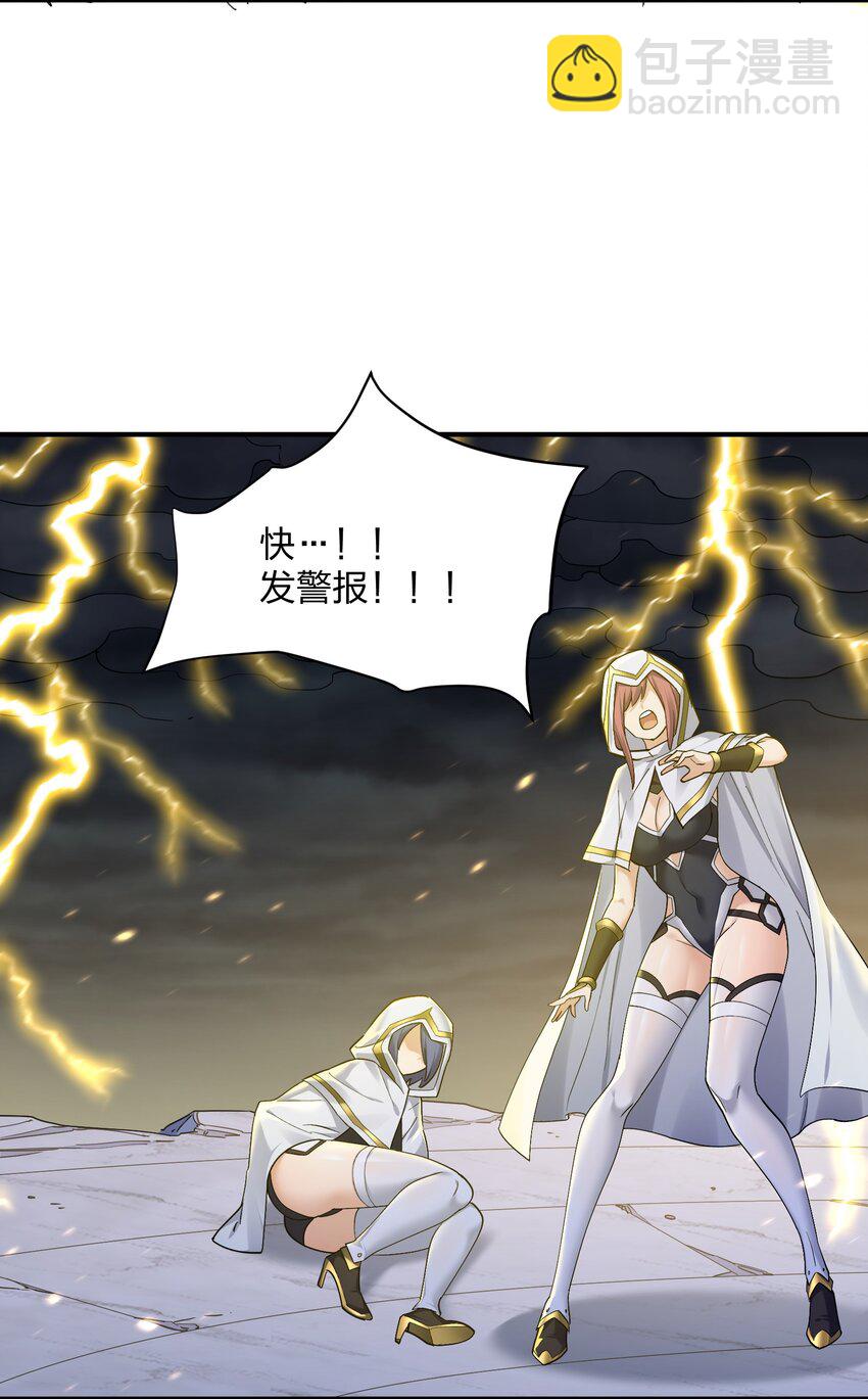 57 大战前夕(1/2)-第57话