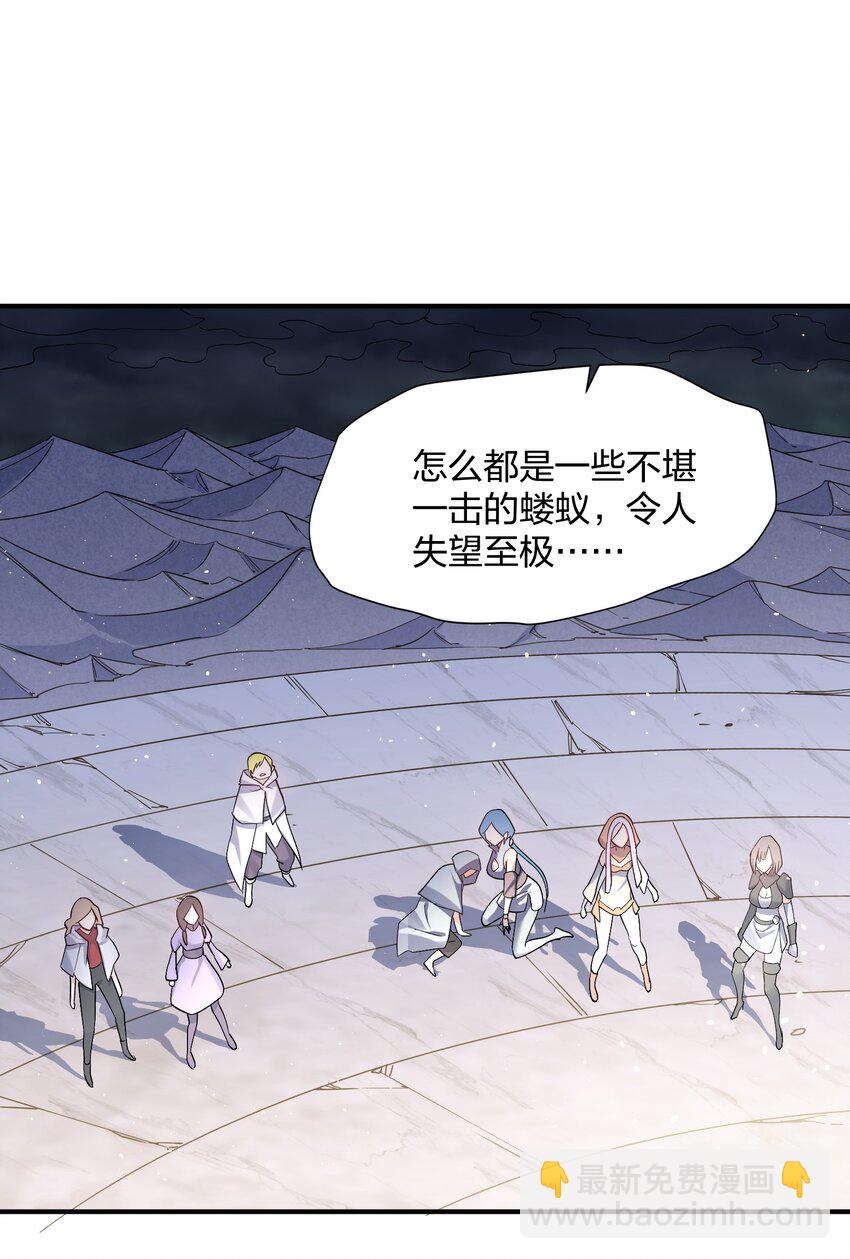 57 大战前夕(1/2)-第57话