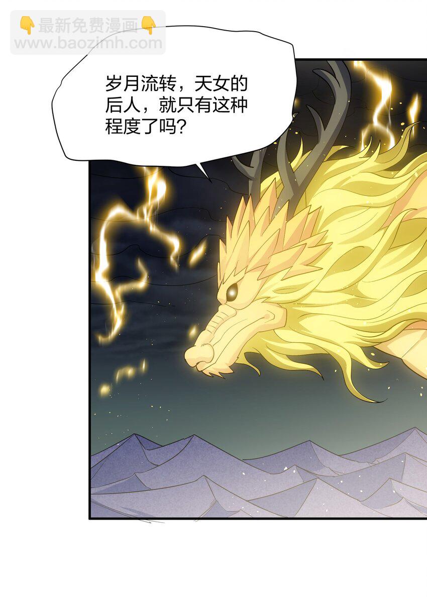 57 大战前夕(1/2)-第57话