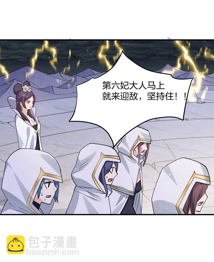 57 大战前夕(1/2)-第57话