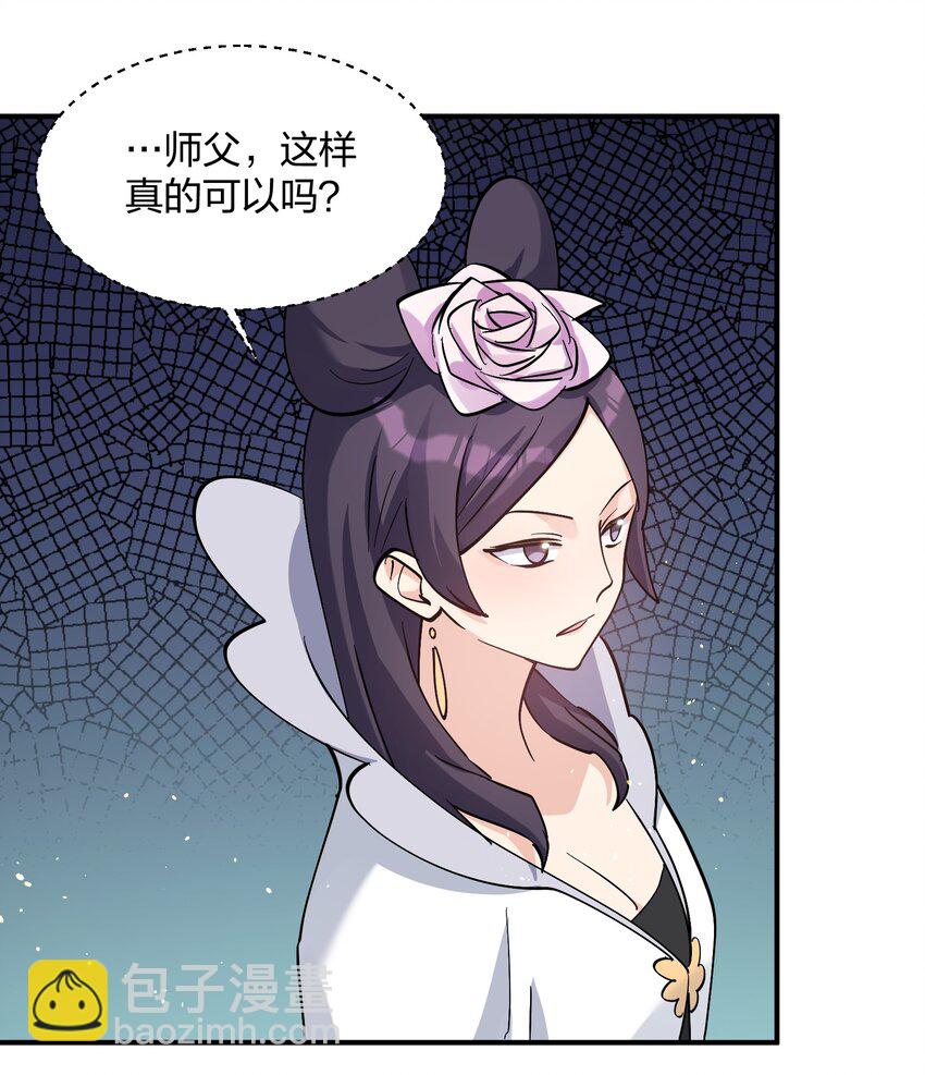 57 大战前夕(1/2)-第57话