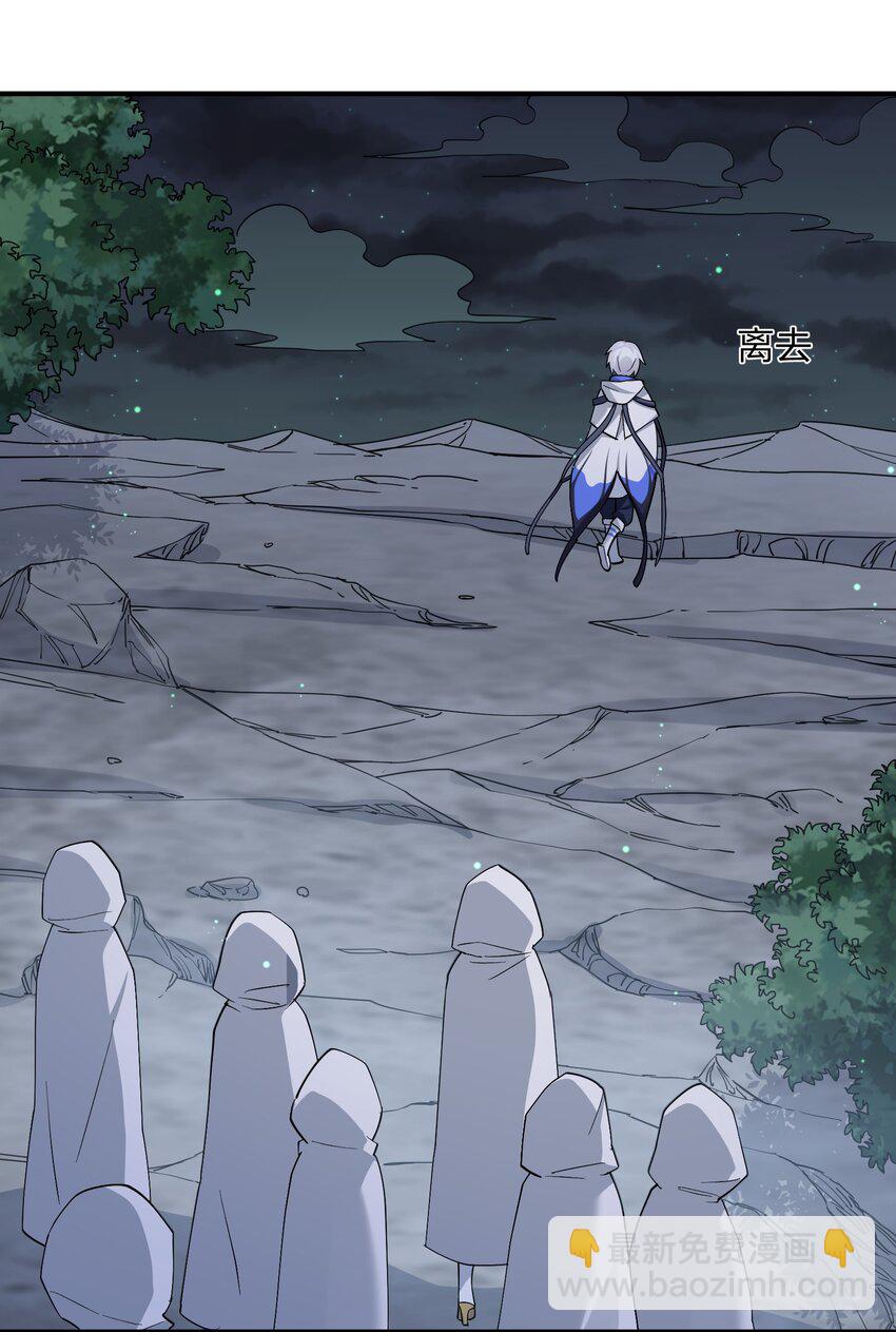 57 大战前夕(1/2)-第57话