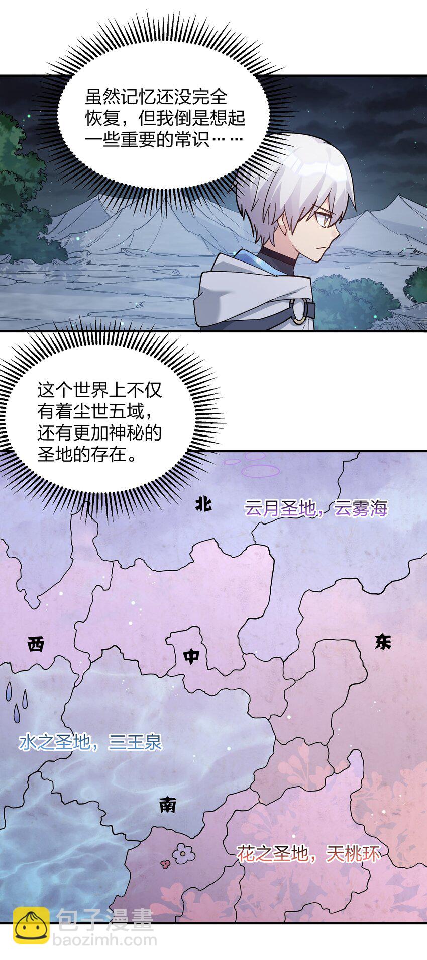 57 大战前夕(1/2)-第57话