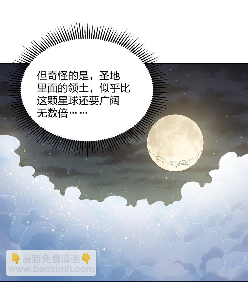 57 大战前夕(1/2)-第57话