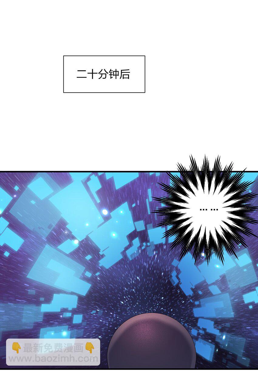 59 约战双子宫(1/2)-第59话