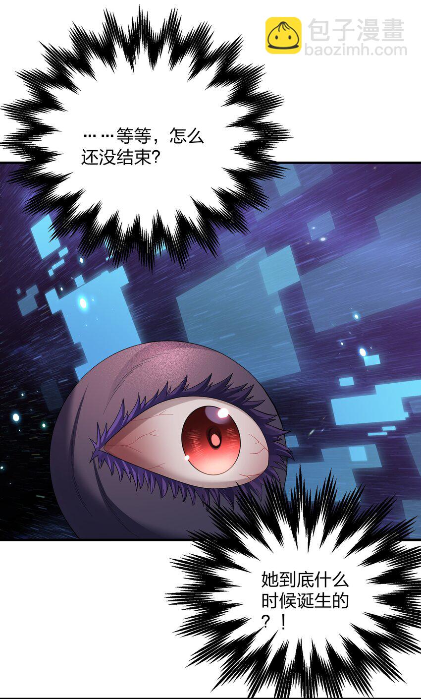 59 约战双子宫(1/2)-第59话