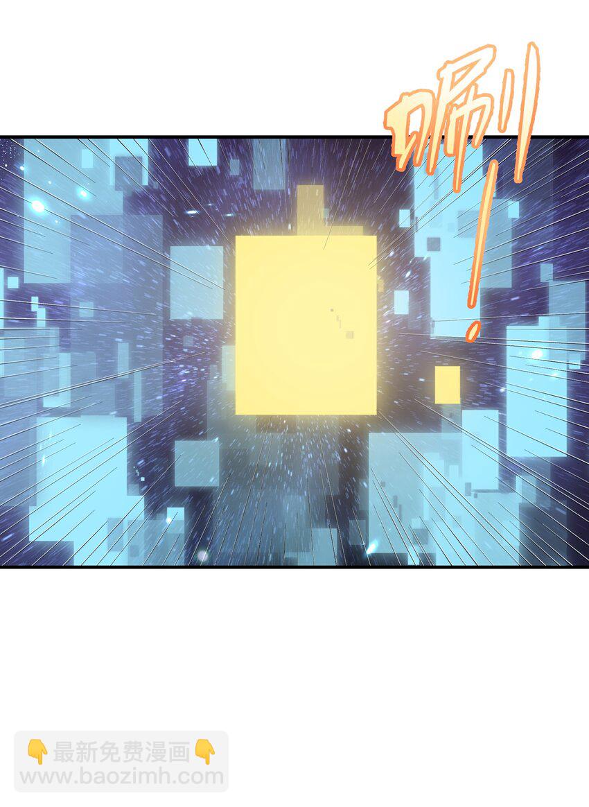 59 约战双子宫(1/2)-第59话