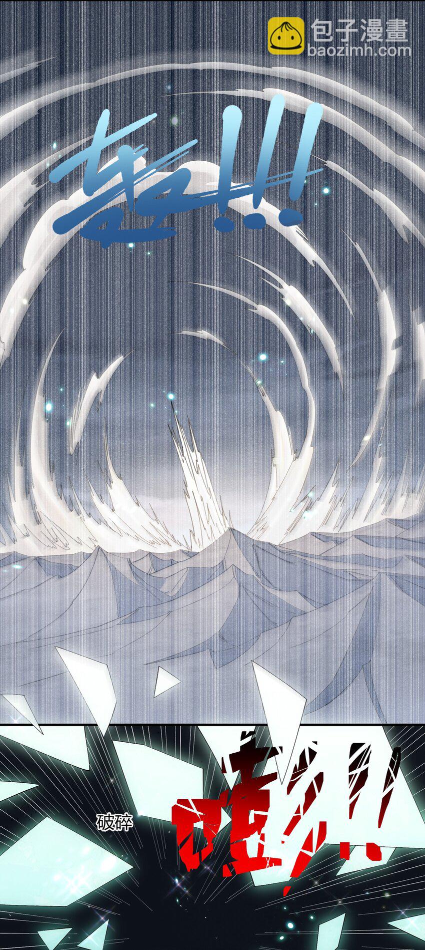 59 约战双子宫(1/2)-第59话