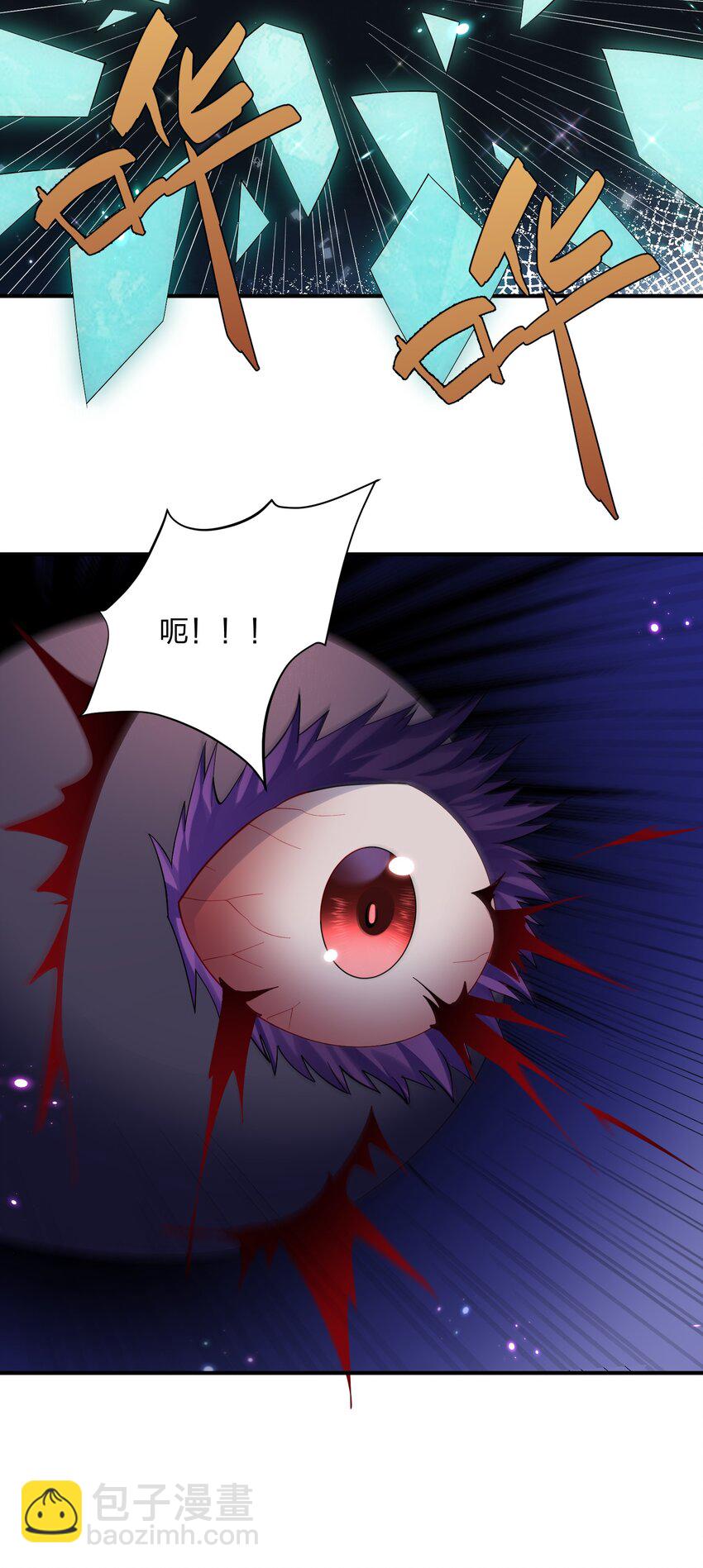 59 约战双子宫(1/2)-第59话