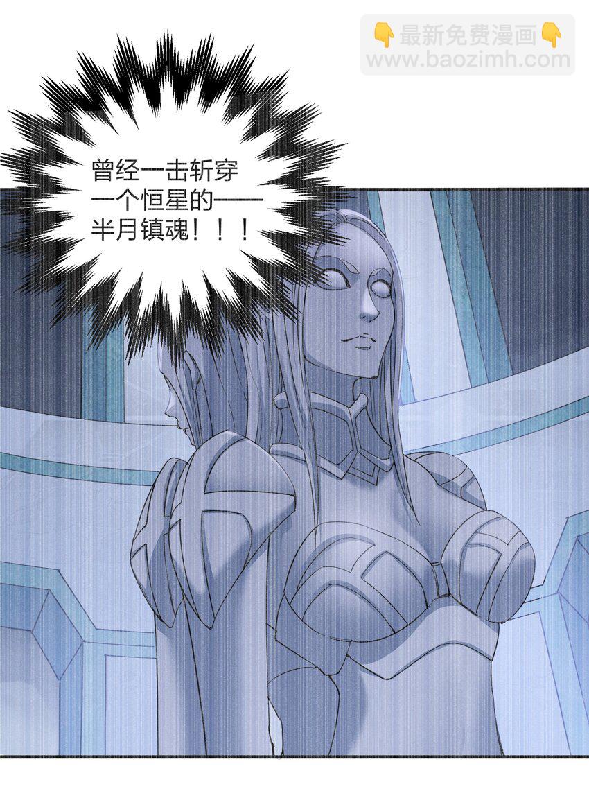 59 约战双子宫(1/2)-第59话