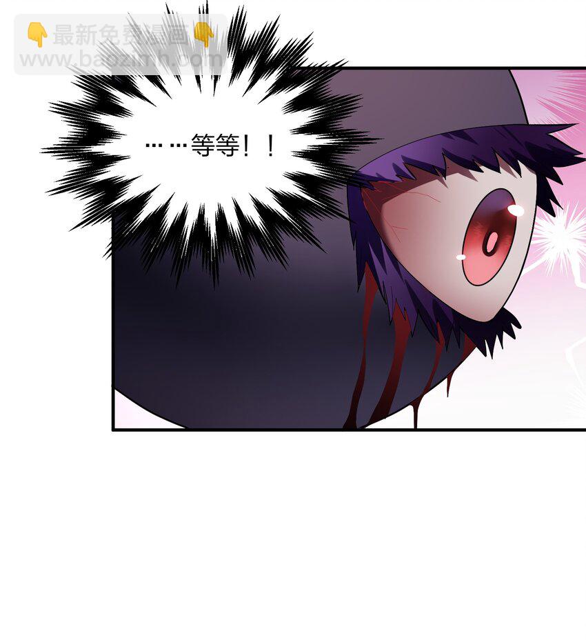 59 约战双子宫(1/2)-第59话