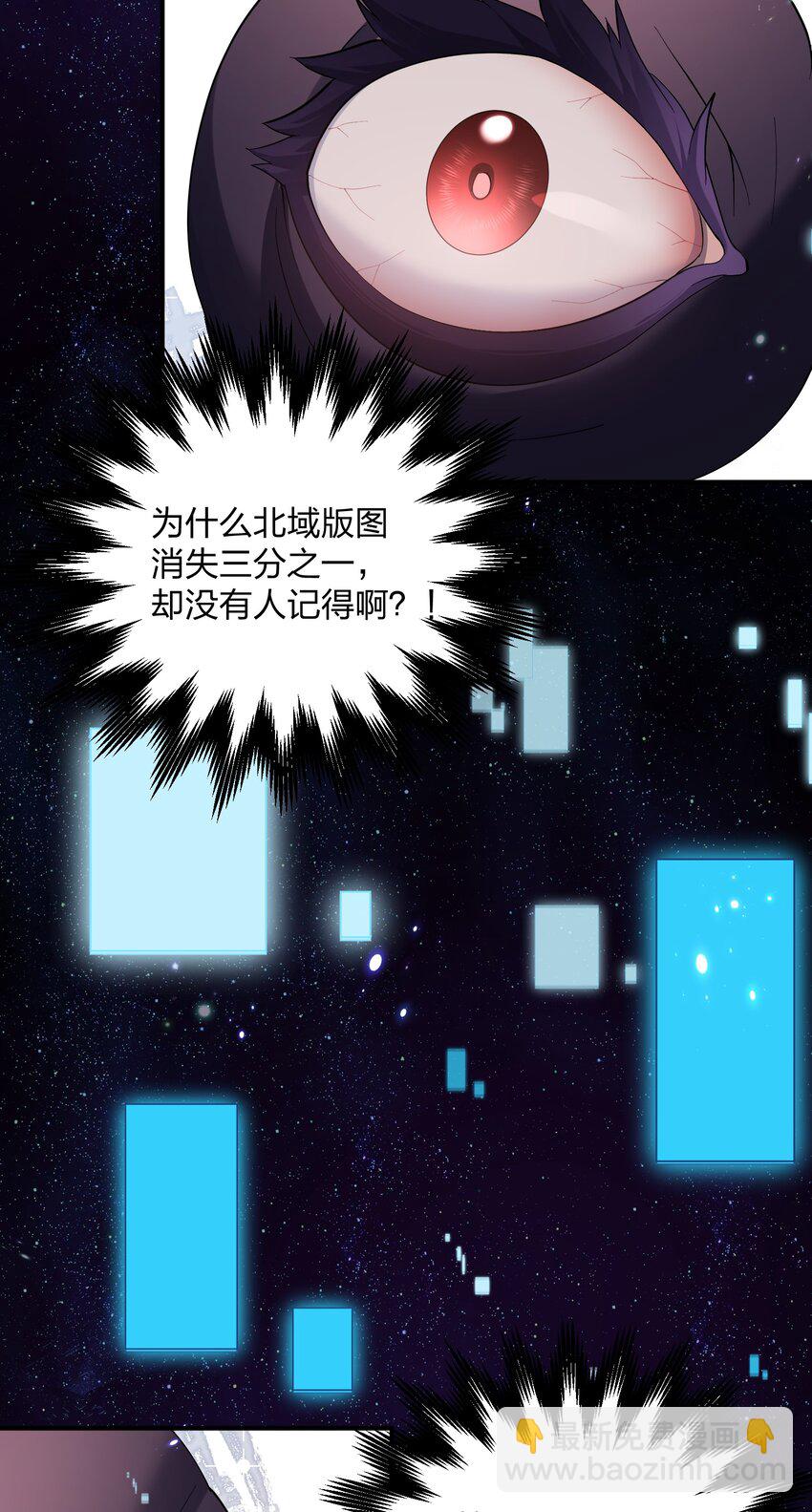 59 约战双子宫(1/2)-第59话