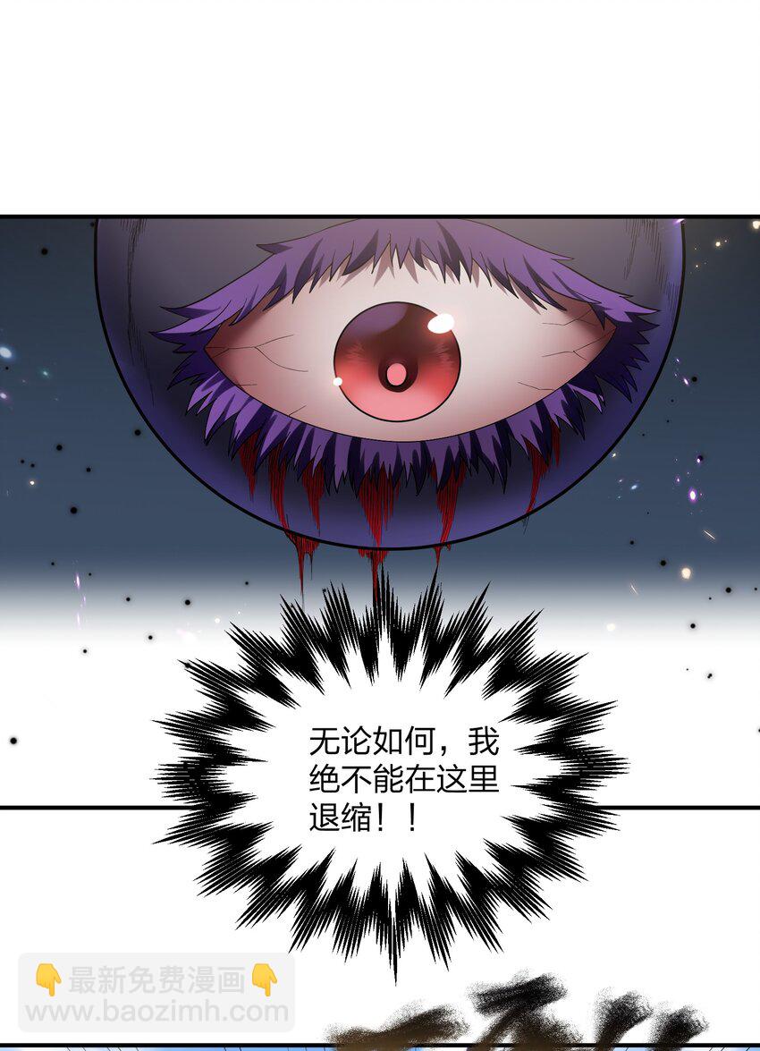 59 约战双子宫(1/2)-第59话