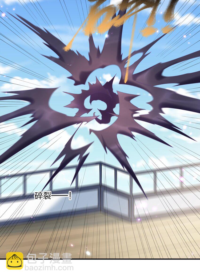 59 约战双子宫(1/2)-第59话