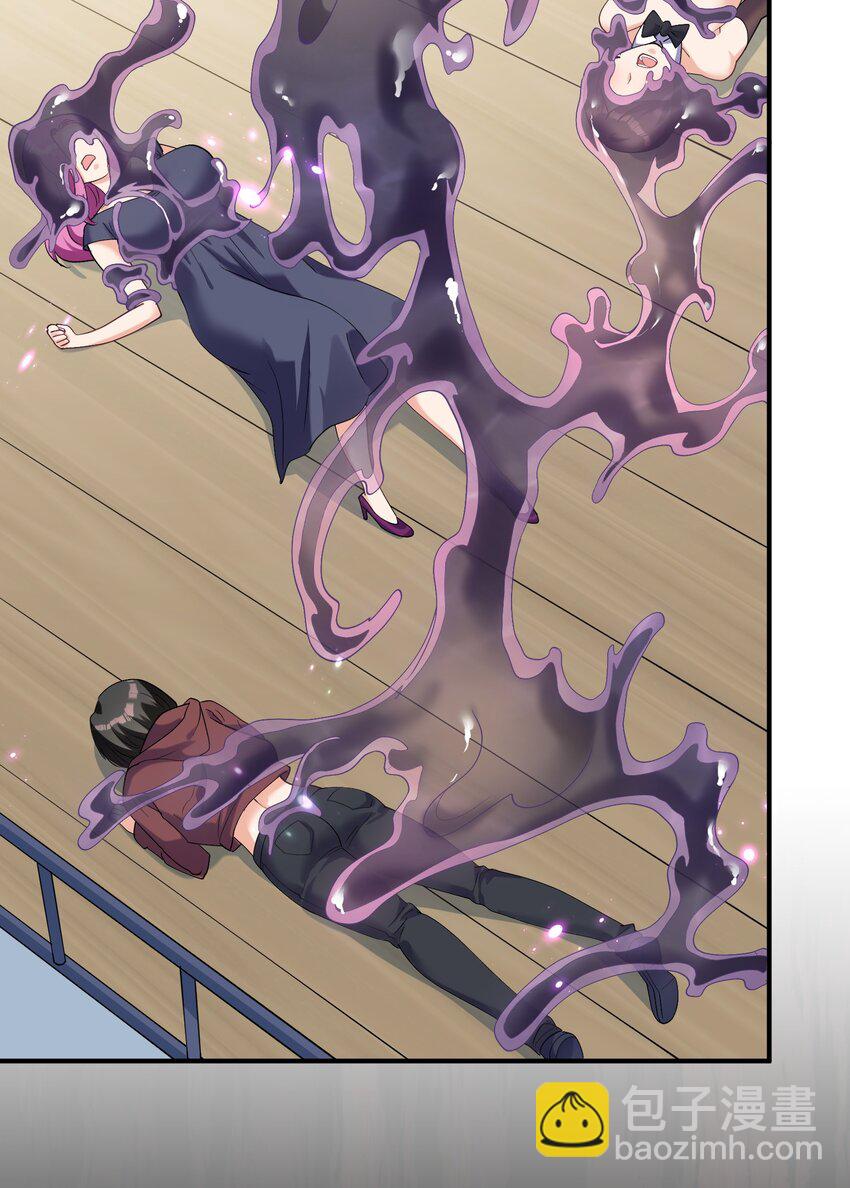 59 约战双子宫(1/2)-第59话