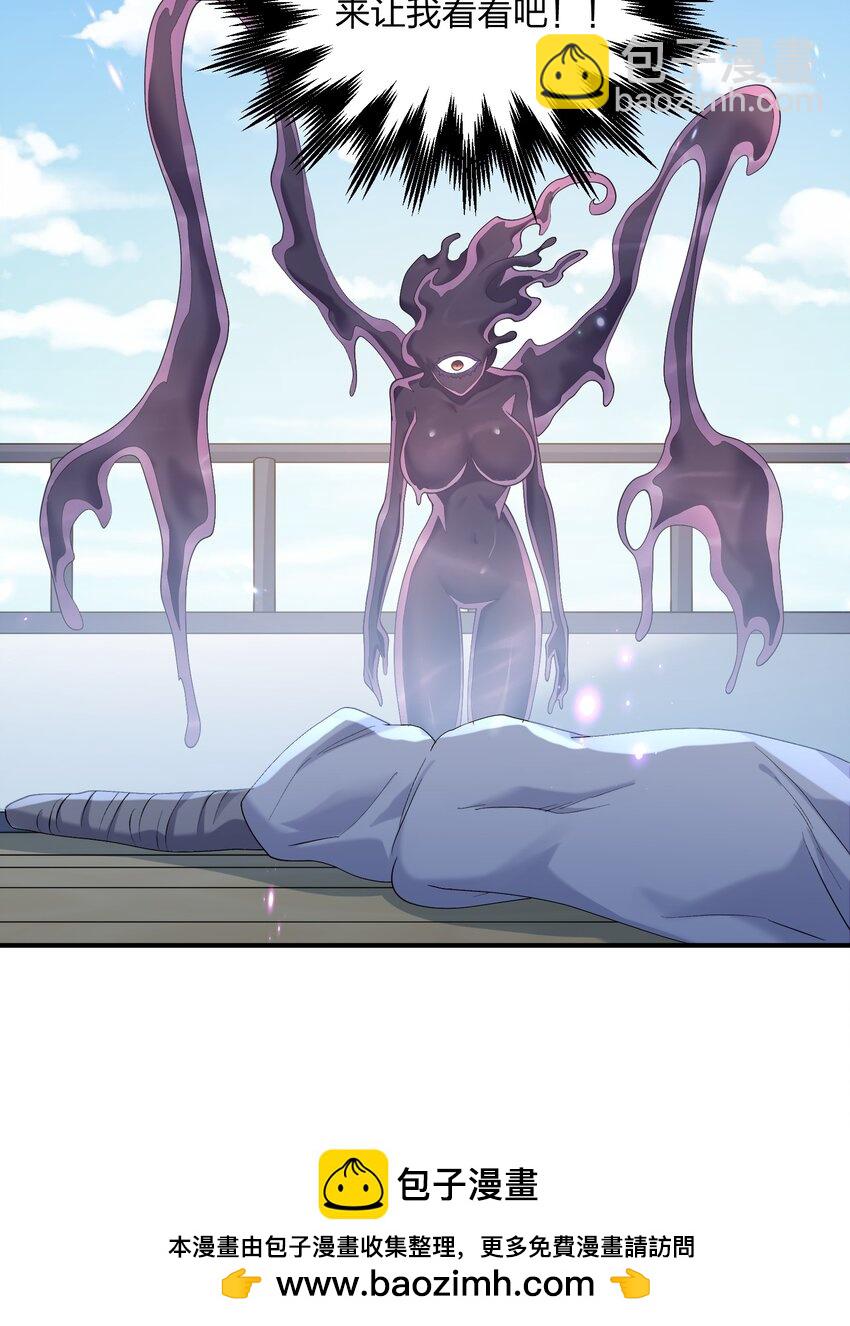 59 约战双子宫(1/2)-第59话