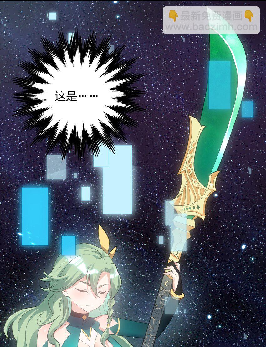 59 约战双子宫(1/2)-第59话