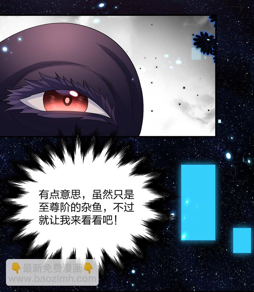 59 约战双子宫(1/2)-第59话