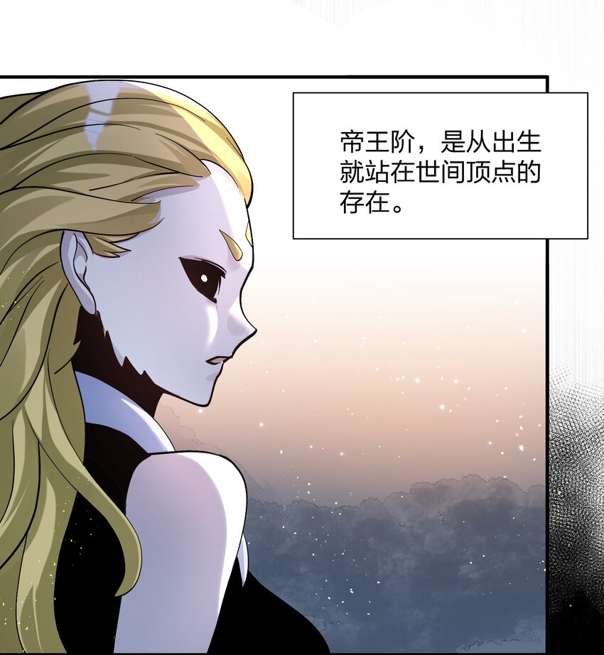 61 时空逆转(1/2)-第61话