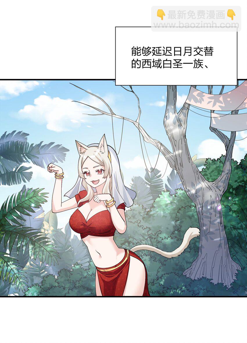 61 时空逆转(1/2)-第61话