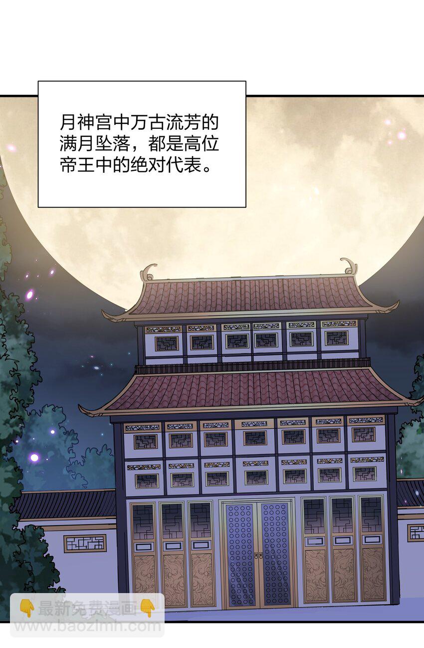 61 时空逆转(1/2)-第61话