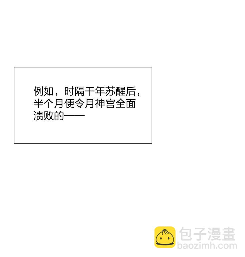 61 时空逆转(1/2)-第61话