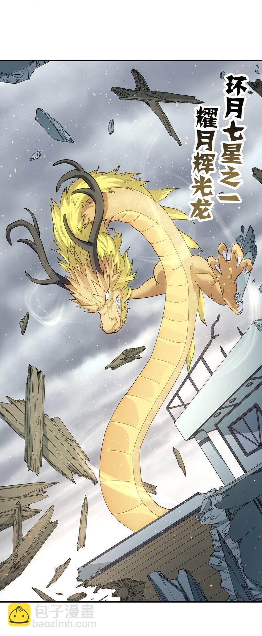 61 时空逆转(1/2)-第61话