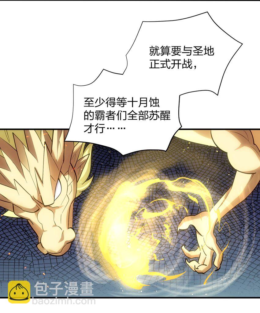 61 时空逆转(1/2)-第61话