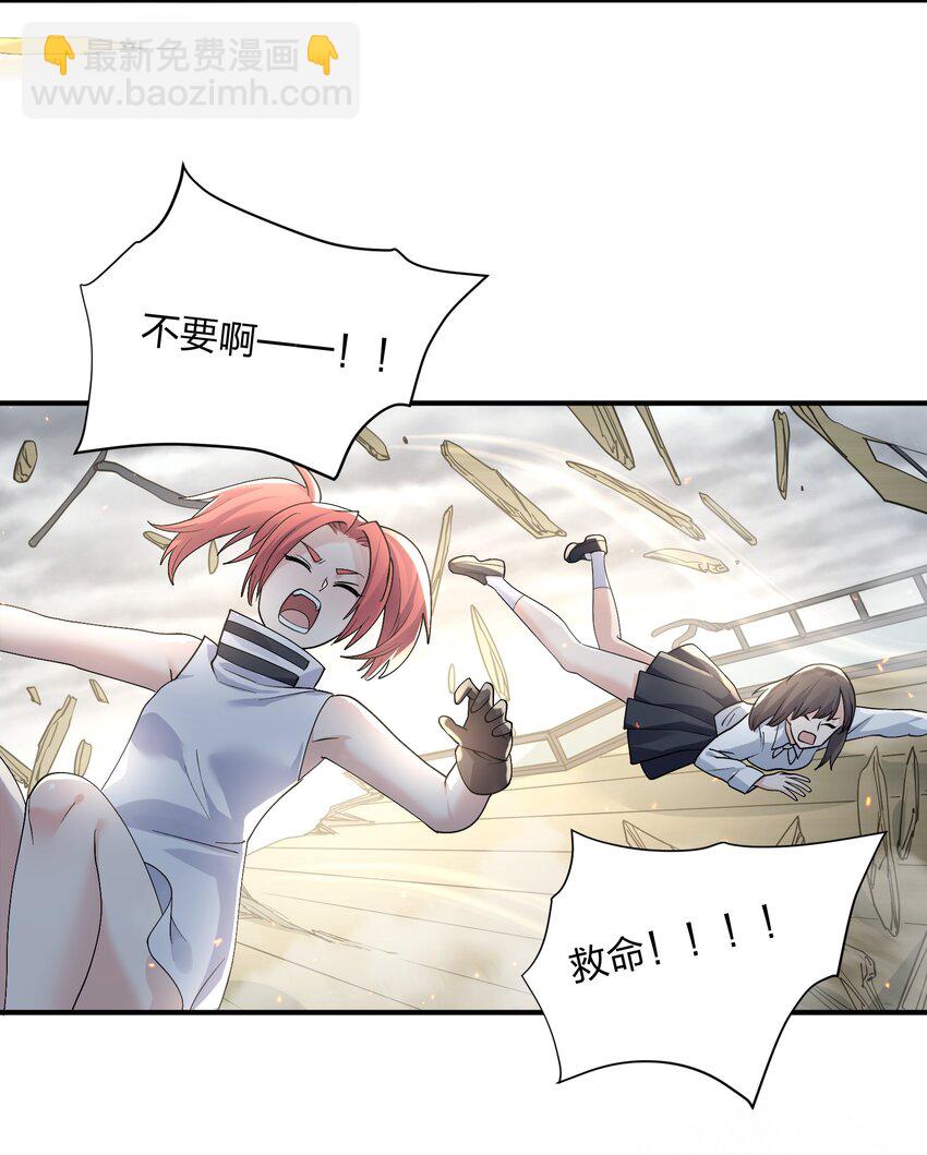 61 时空逆转(1/2)-第61话