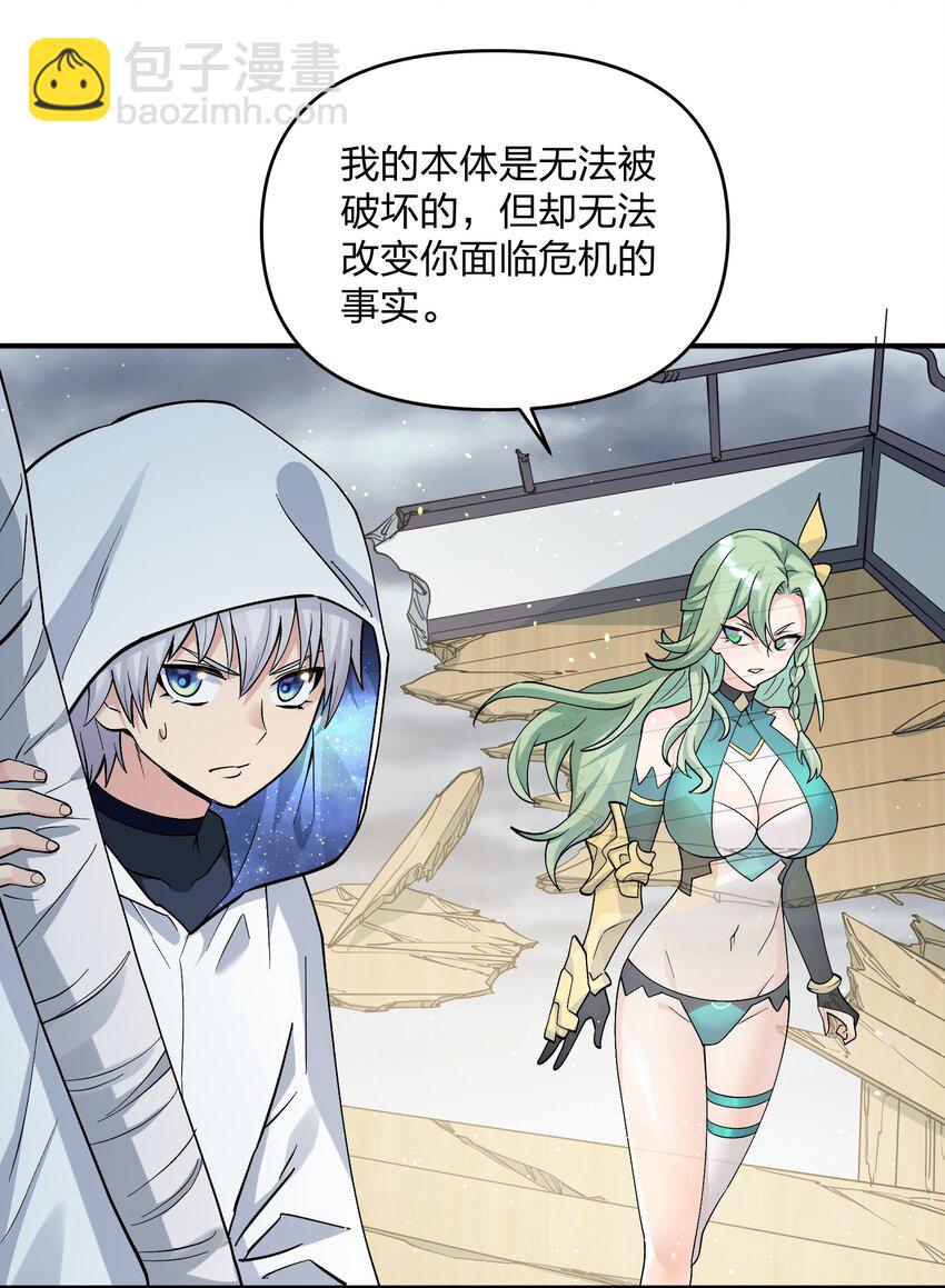 61 时空逆转(1/2)-第61话