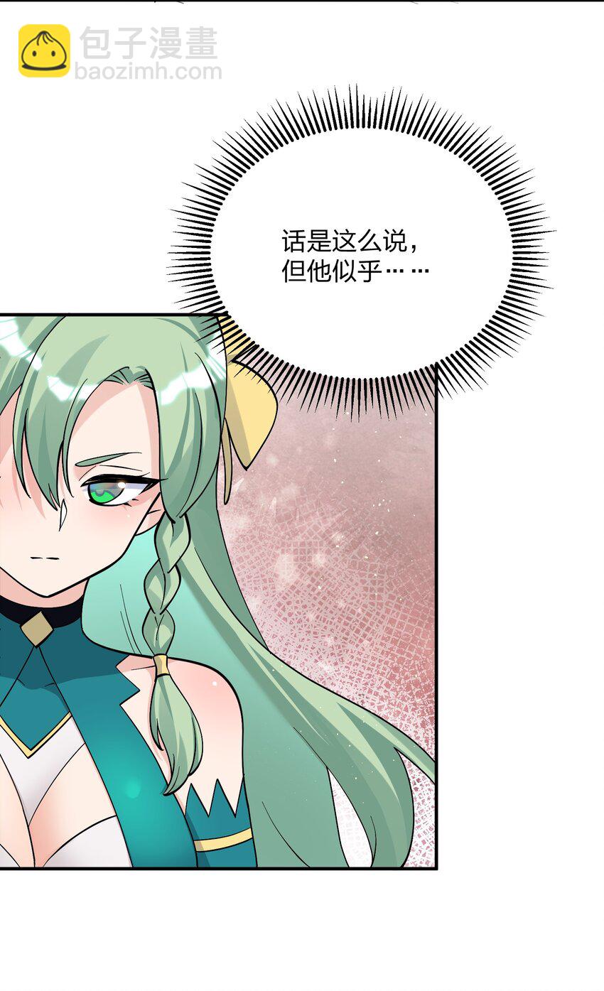 61 时空逆转(1/2)-第61话