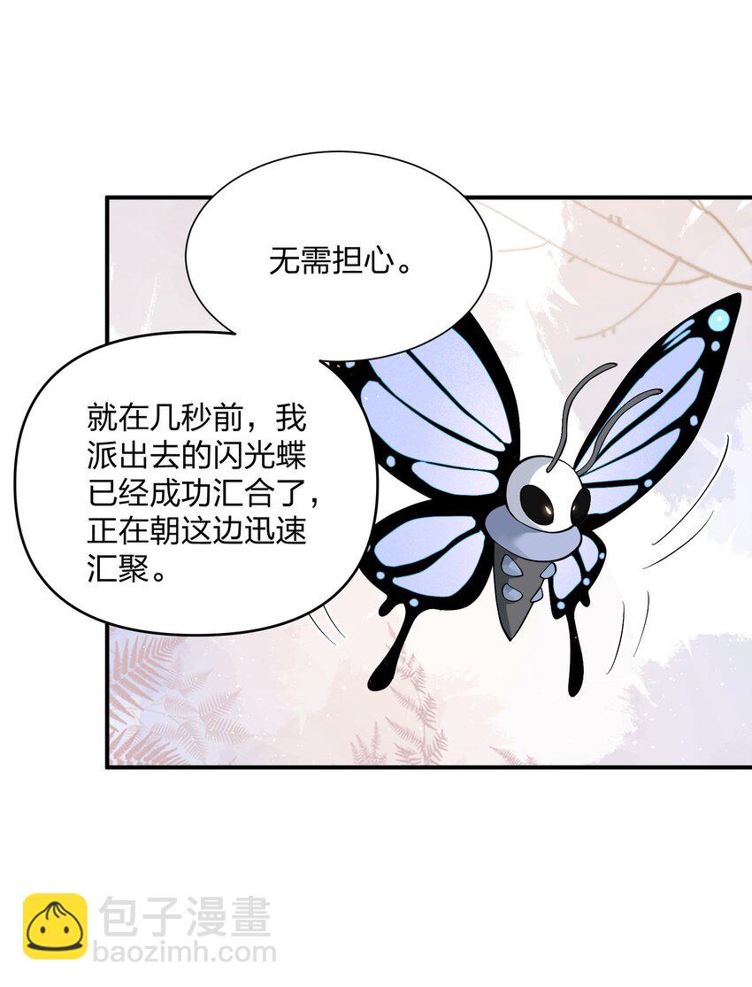 61 时空逆转(1/2)-第61话