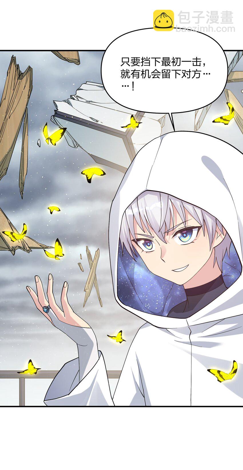 61 时空逆转(1/2)-第61话