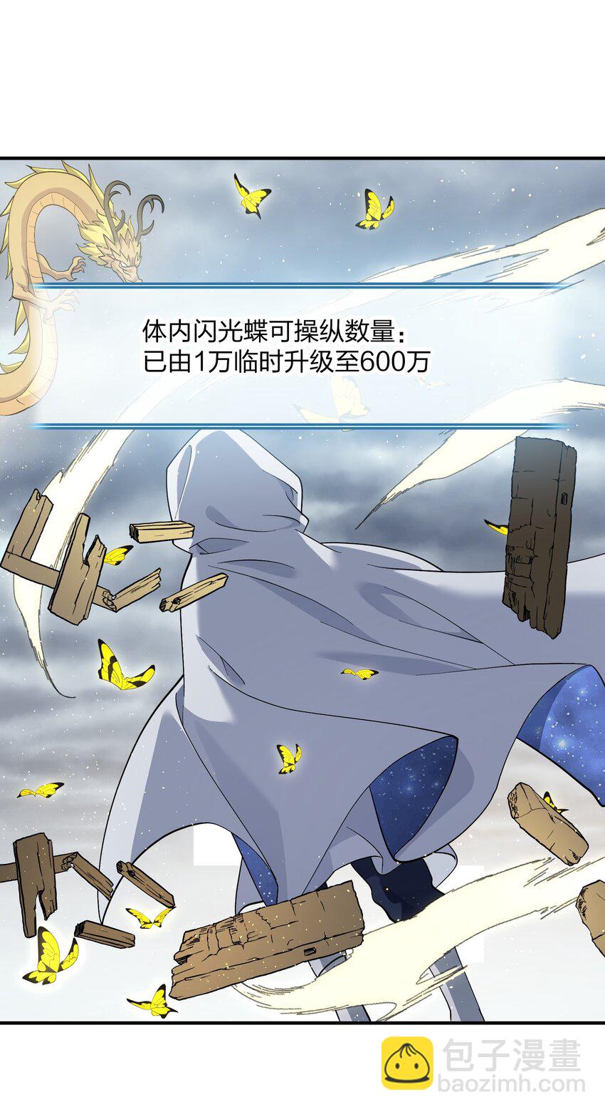 61 时空逆转(1/2)-第61话