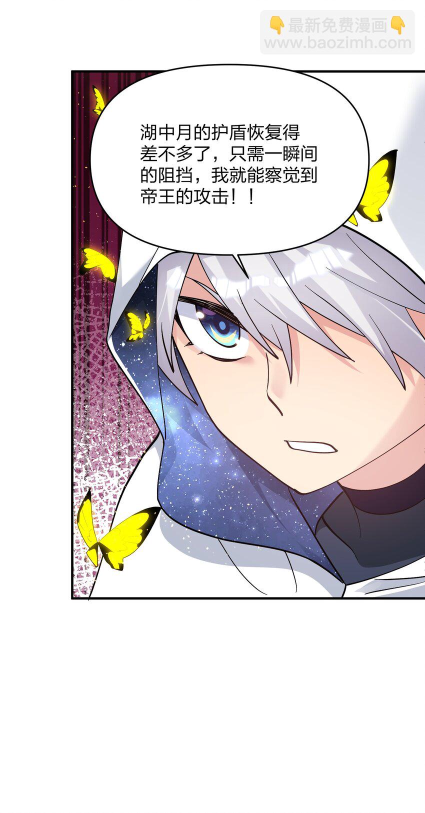 61 时空逆转(1/2)-第61话