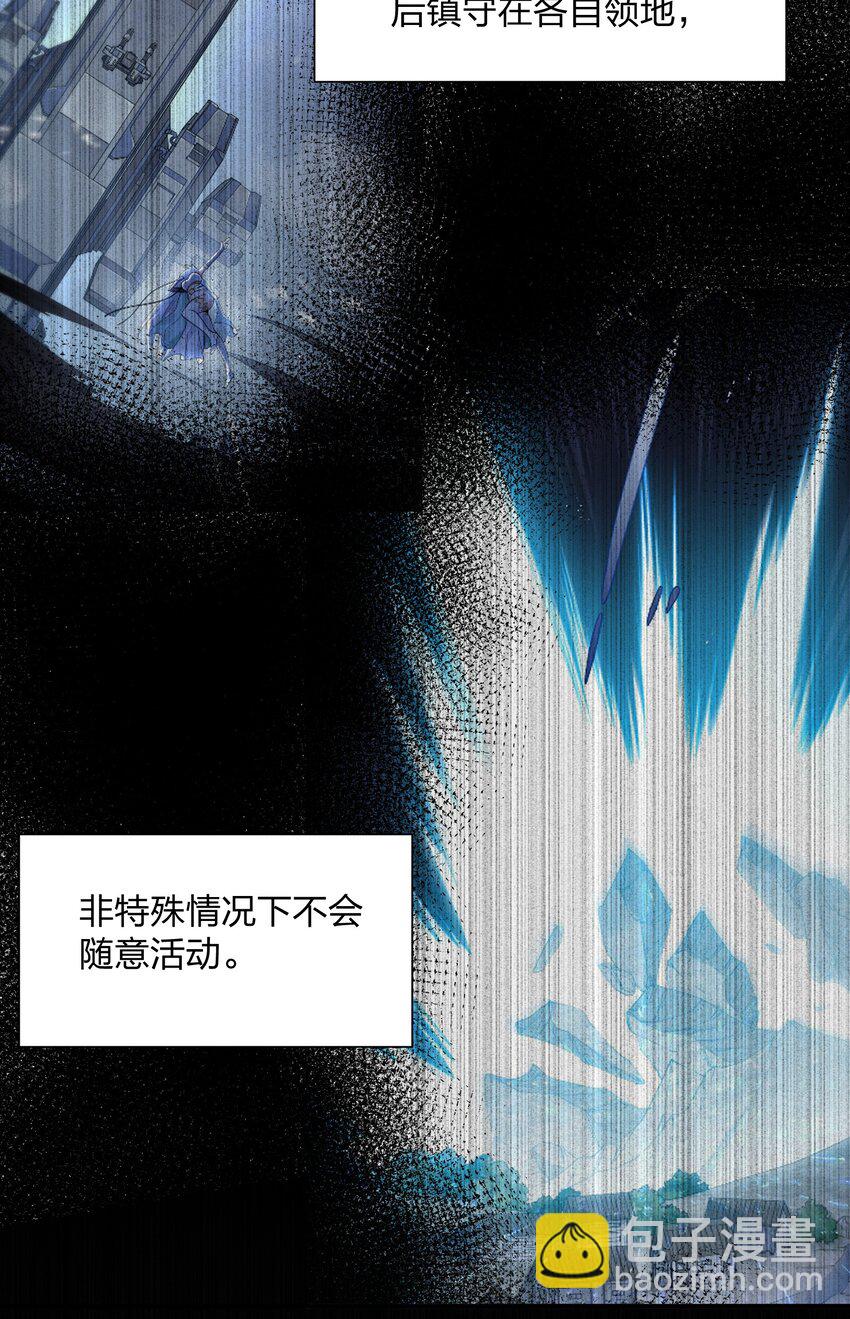 61 时空逆转(1/2)-第61话