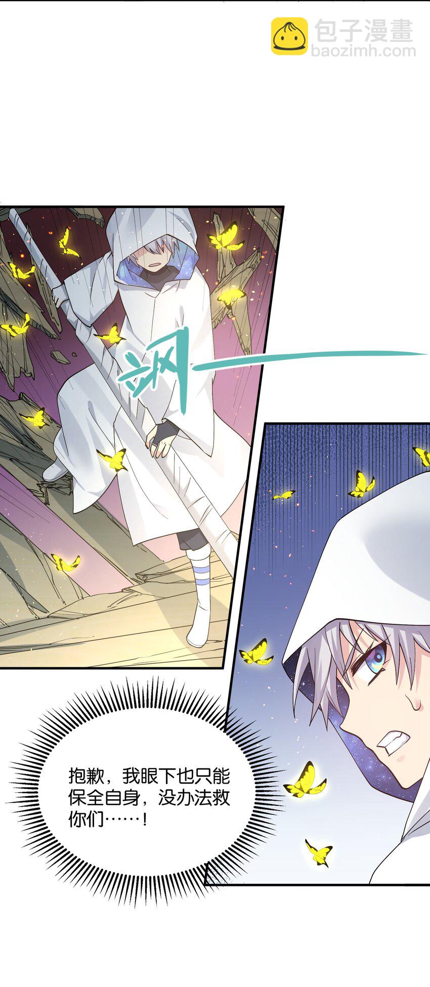 61 时空逆转(1/2)-第61话