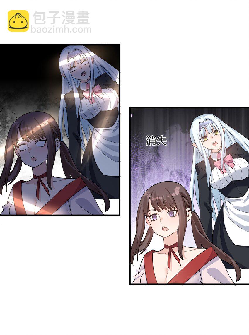 61 时空逆转(1/2)-第61话