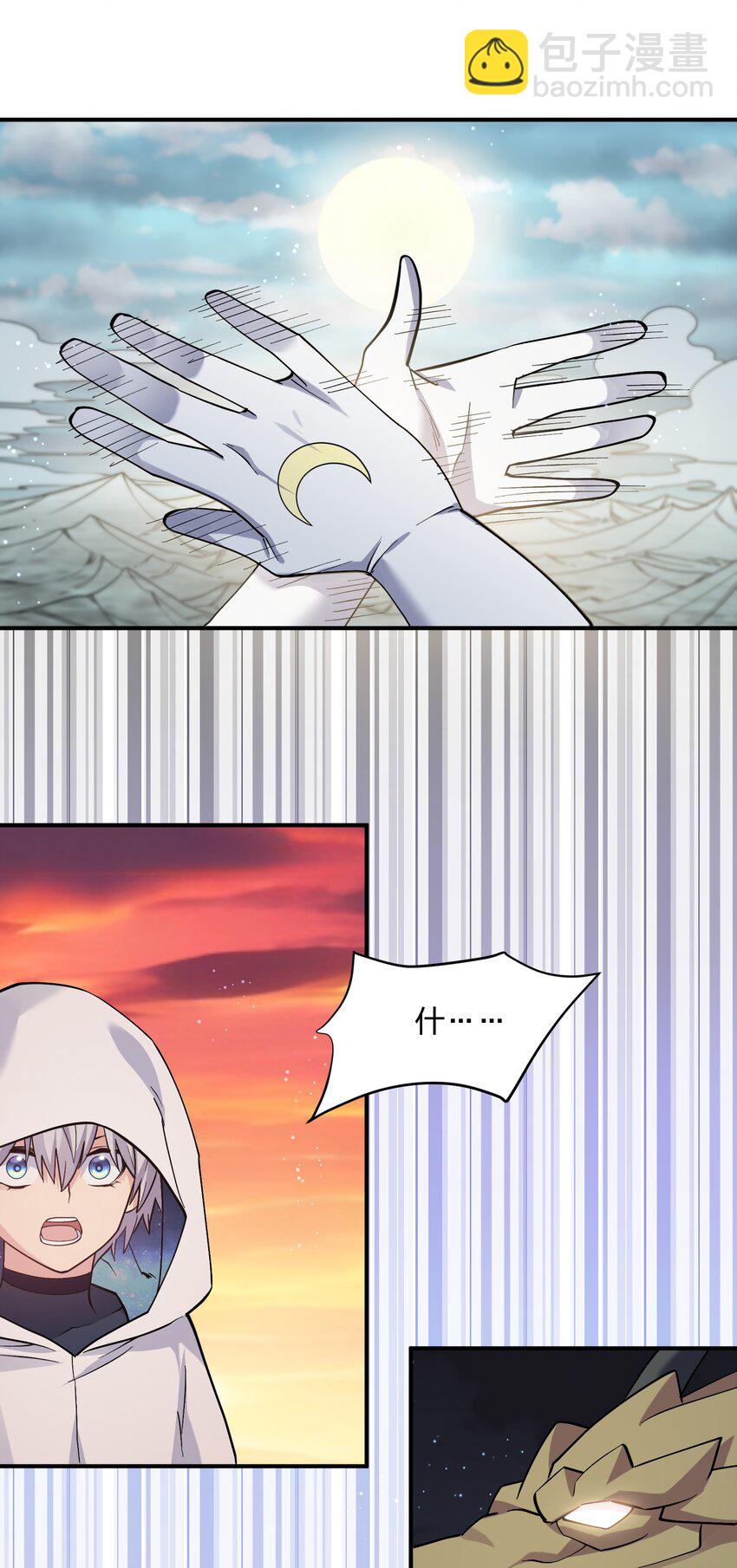 61 时空逆转(1/2)-第61话