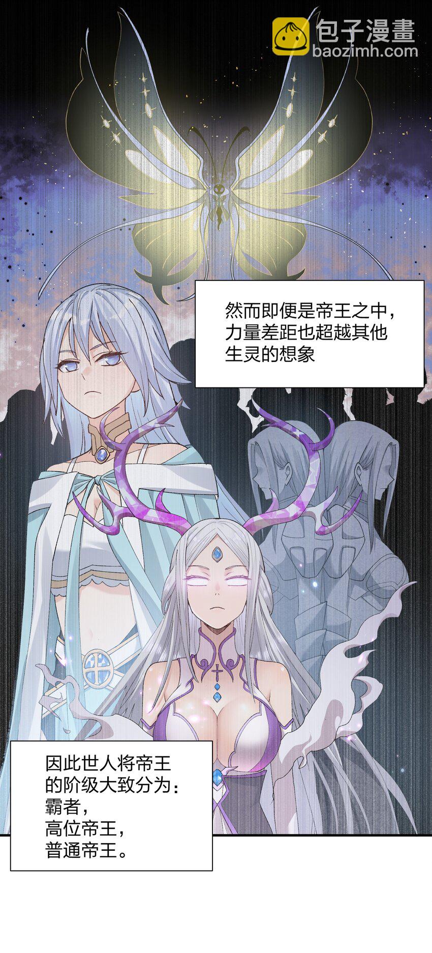 61 时空逆转(1/2)-第61话