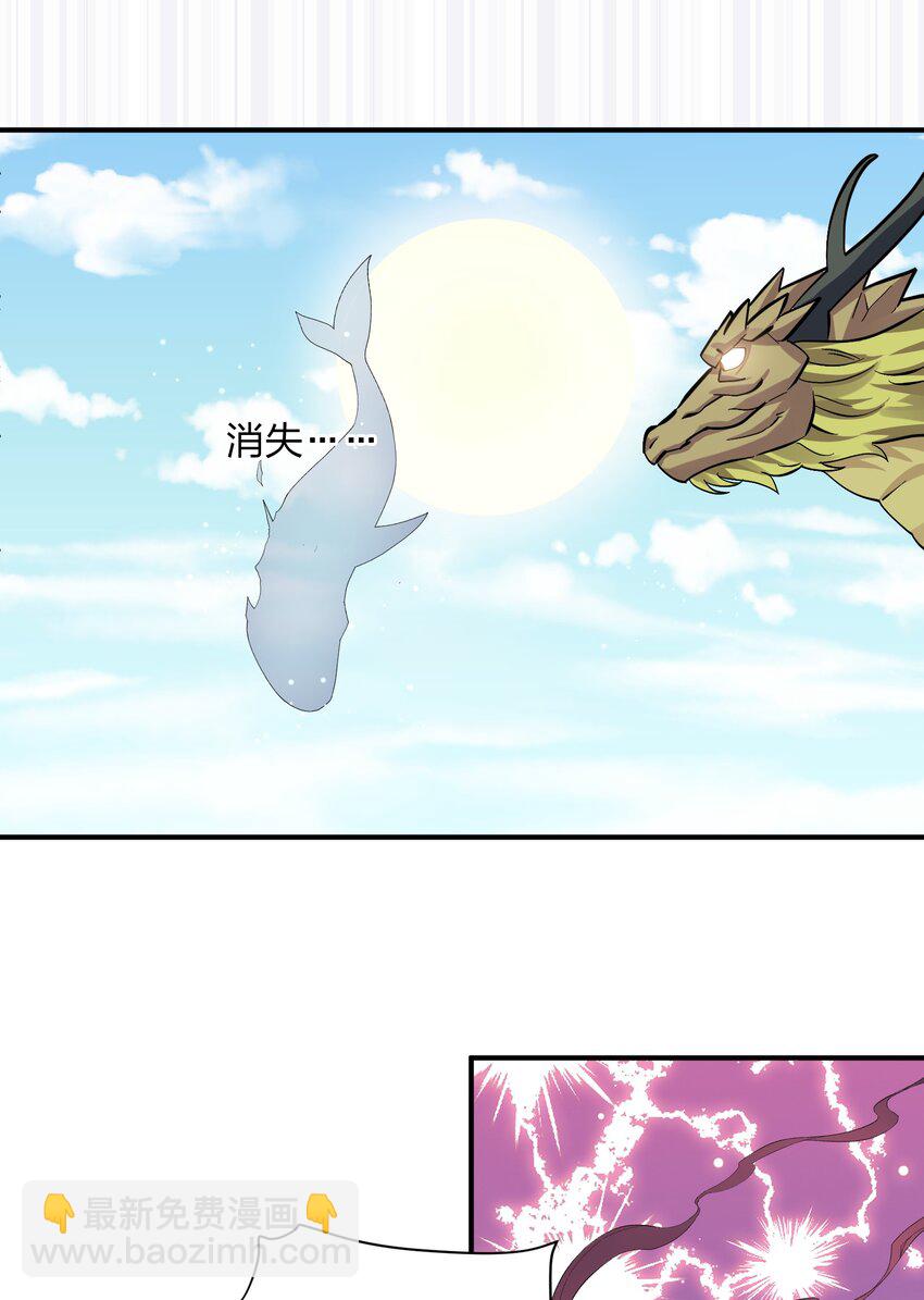 61 时空逆转(1/2)-第61话