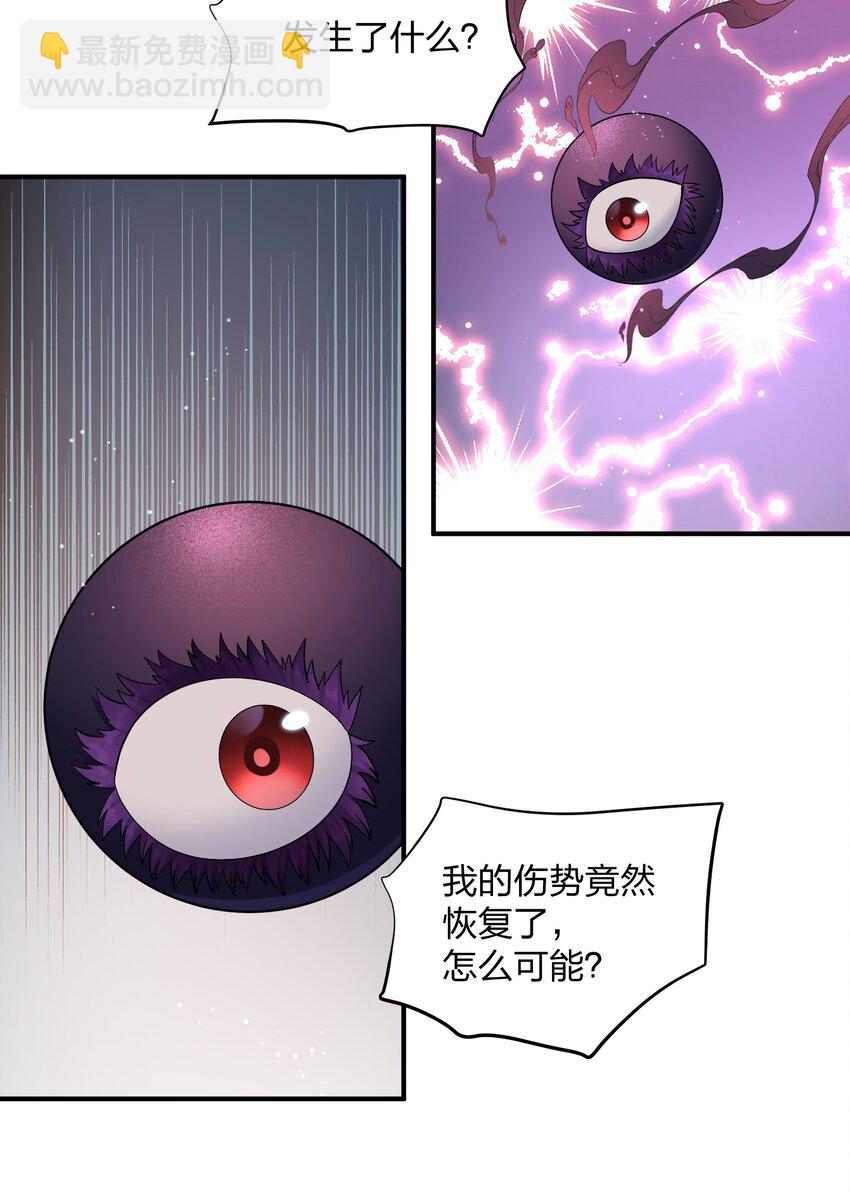 61 时空逆转(1/2)-第61话