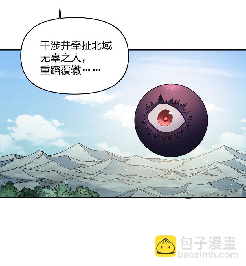 61 时空逆转(1/2)-第61话