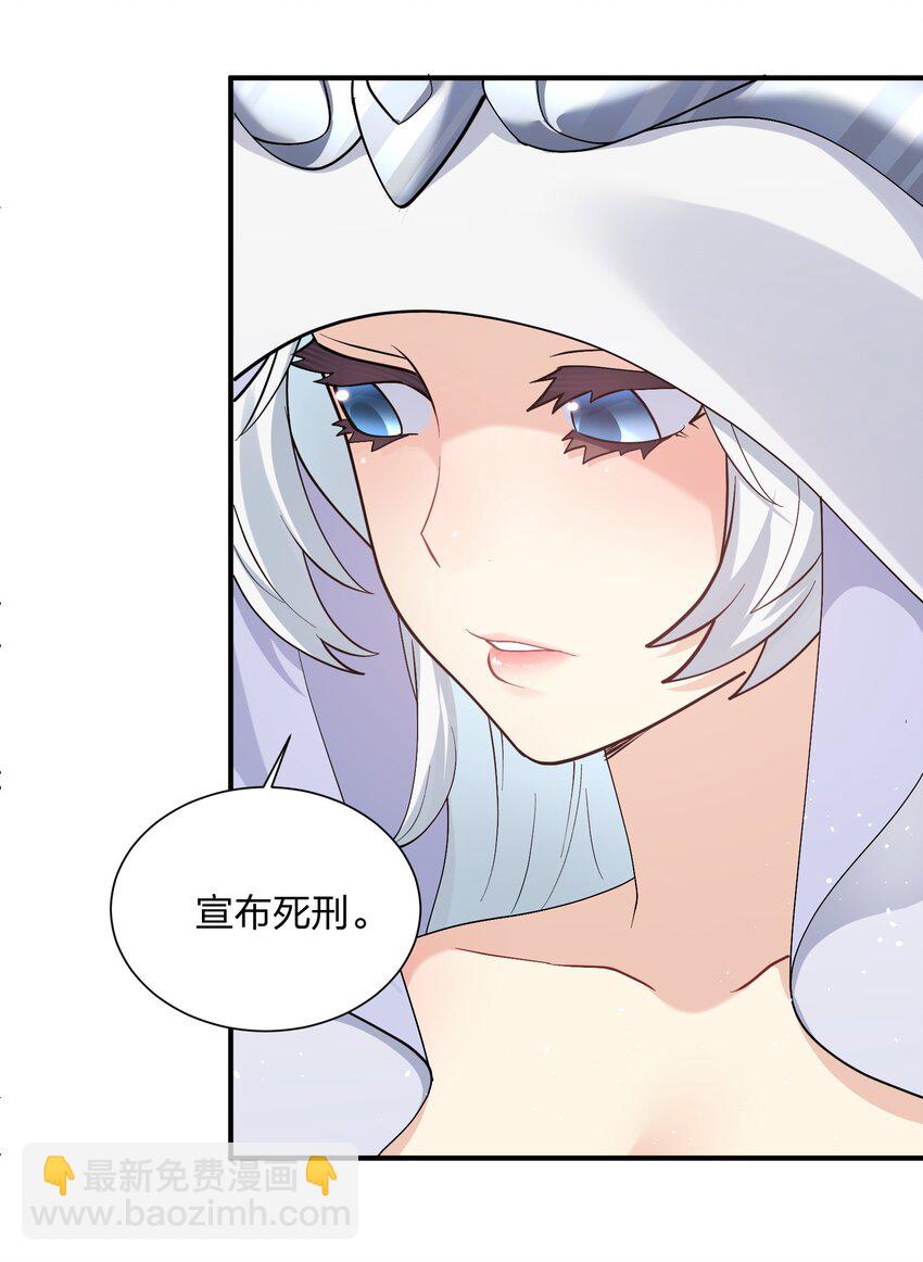 61 时空逆转(1/2)-第61话